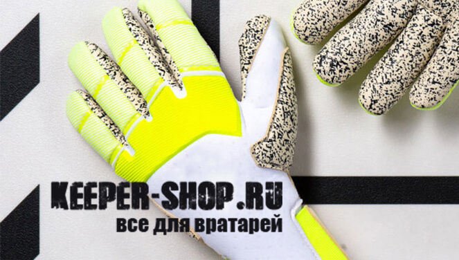 keeper-shop