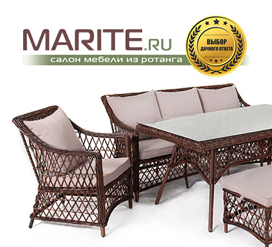 marite
