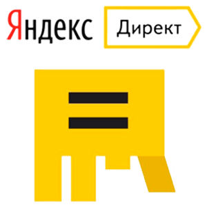 Реклама в Яндекс Директ